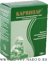 Карвипар